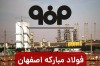 چرا قیصریه به آتش کشیده می شود؟!